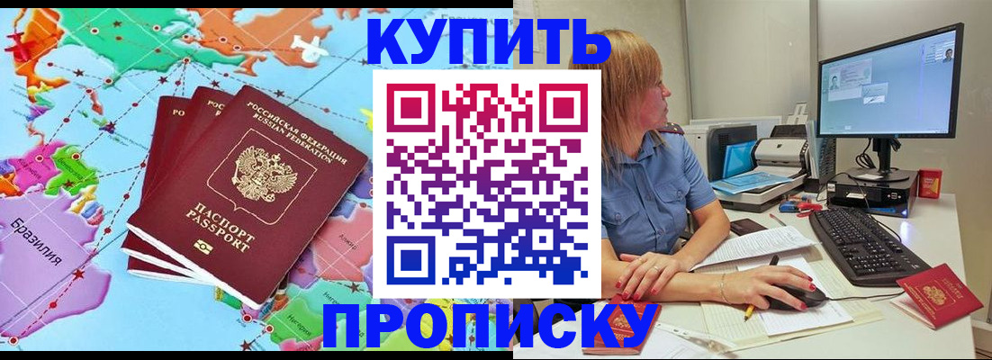 регистрация для дет. сада в Смоленской области