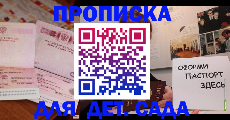 форма 3 в Смоленской области